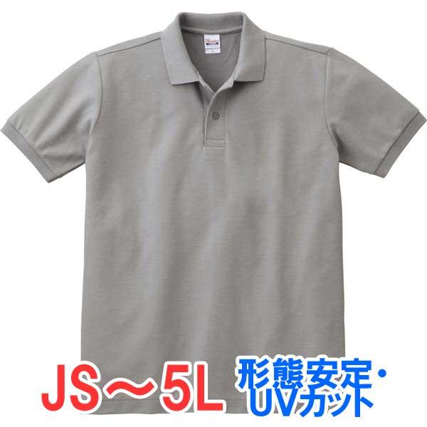 ポロシャツ 半袖 鹿の子 UVカット 形状安定 メンズ レディース 無地 大きい 大きいサイズ 仕事 ビジネス イベント スタッフ 介護 選挙 制服 ユニフォーム