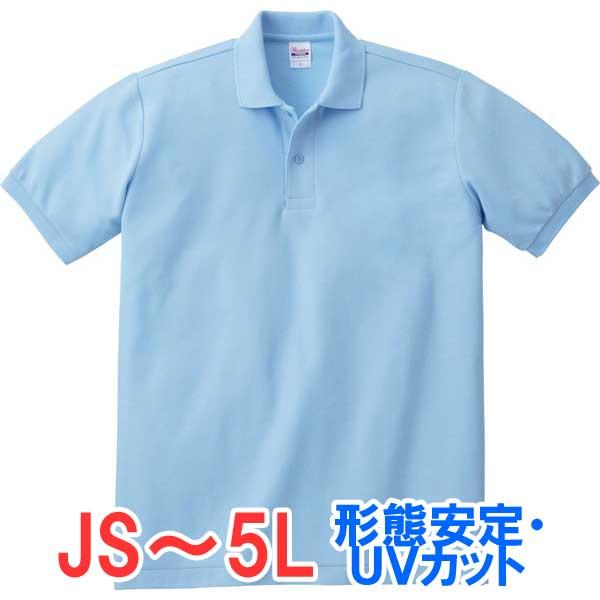 ポロシャツ 半袖 鹿の子 UVカット 形状安定 メンズ レディース 無地 大きい 大きいサイズ 仕事 ビジネス イベント スタッフ 介護 選挙 制服 ユニフォーム