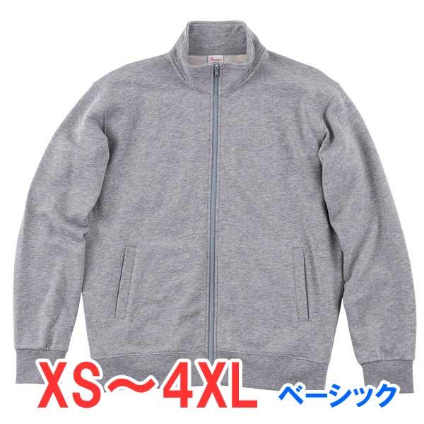 ジャージ ジャケット 上着 アウター 綿100% 無地 大きい 大きいサイズ メンズ レディース 部屋着 ルームウエア 仕事 ビジネス イベント スタッフ 介護 選挙 制服