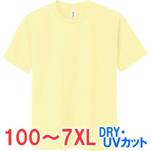 スポーツ Tシャツ おしゃれ メンズの人気商品 通販 価格比較 価格 Com