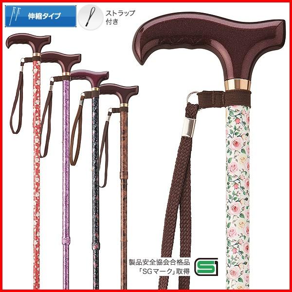 杖 ステッキ 伸縮 おしゃれ 介護用品 伸縮杖 メンズ レディース かっこいい 男 女 軽量 軽い 携帯 介護 プレゼント ギフト 敬老の日 ストラップ 花 アルミ ゴム Zk Stick Shin E 7 ペットキャリーバッグ 通販 Yahoo ショッピング