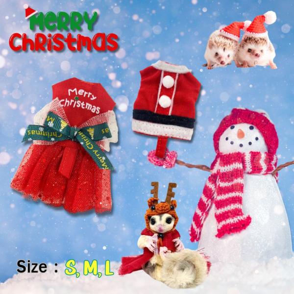 ◎服にリードを引っかける輪っかが付いていますので、付属のリードをかければ、安心してお散歩できます。-----------------------------------------【デザイン】ワンピース、ベスト【サイズ】Sサイズ 　…　胸回...