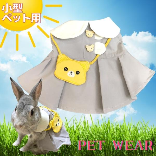 ※光の加減により、写真のイメージと現物が多少異なる場合がございます。【サイズ】・XSのみ（首回り：23cm、胸回り：32cm、着丈：19cm）※海外製ですので、目安としてご確認下さい。また、糸くずや多少のホツレがある場合がございますがご了承...