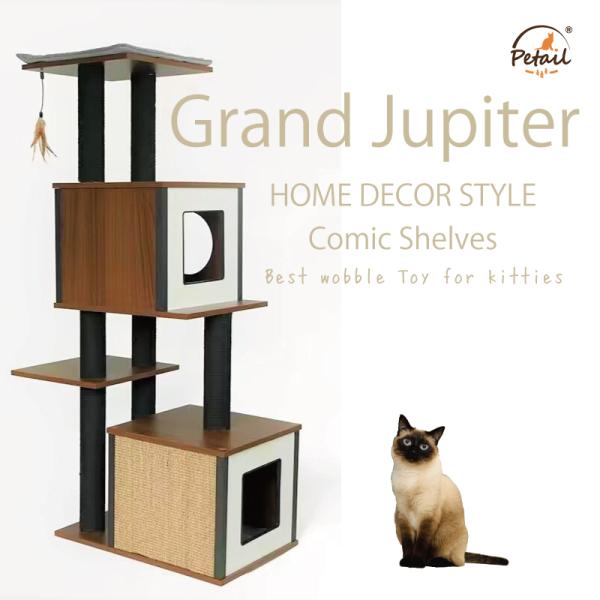 キャットタワー ボックス付き グランドジュピター 猫用品