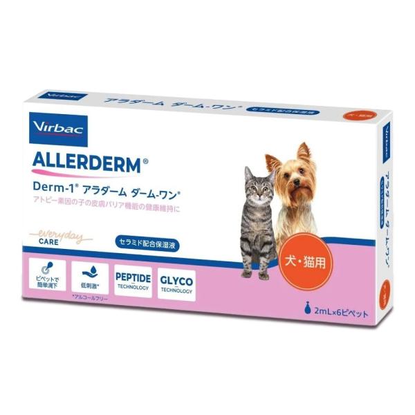 【送料無料】ビルバック アラダームダームワン(2mL×6ピペット)皮膚バリア美容液 犬猫用 スキンケアピペット 敏感肌・乾燥肌用 スキンリキッド(数量:1個)