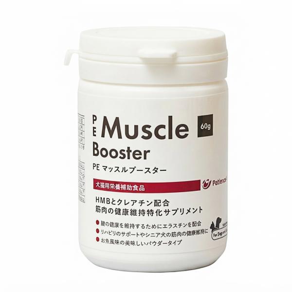 PE マッスルブースター