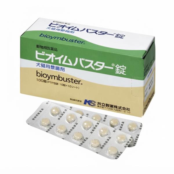 【送料無料/動物用医薬品】共立製薬 ビオイムバスター錠 犬猫用(100錠)胃腸・下痢止め(数量:1個)