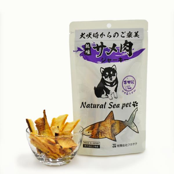 犬吠埼からのご褒美ジャーキー｜乾燥サメ肉ジャーキー（吉切鮫）国産・無添加（健康犬用おやつ）やや柔らかめ
