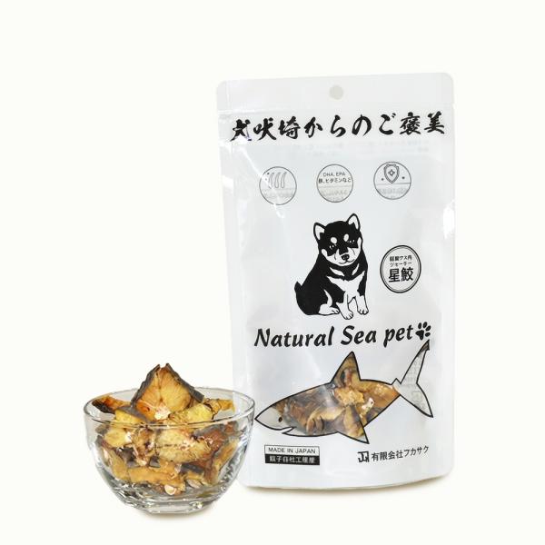 犬吠埼からのご褒美ジャーキー｜乾燥サメ肉ジャーキー（星鮫）国産・無添加（健康犬用おやつ）ほどよい硬さ