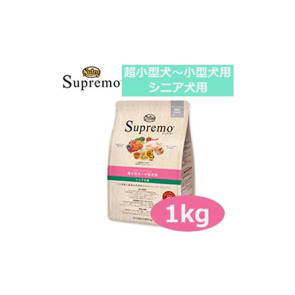 Supremo @Vv@^`^p@GCWOPA@1kg@Ki