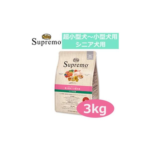 Supremo @Vv@^`^p@GCWOPA@3kg@Ki