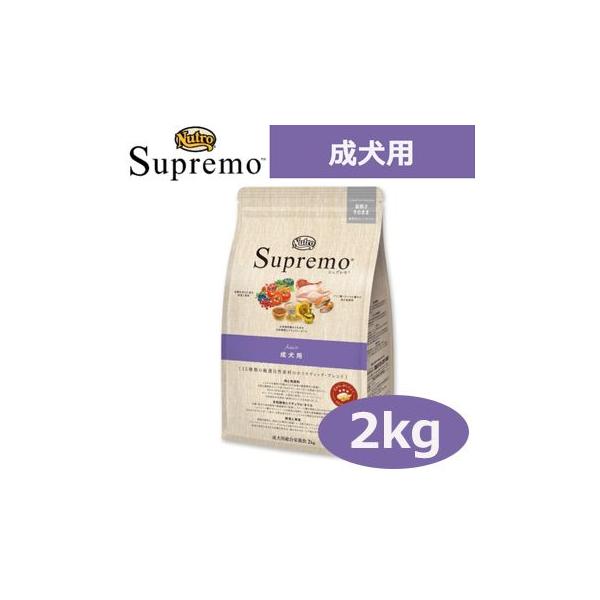 Supremo@Vv@p@2kg@Ki