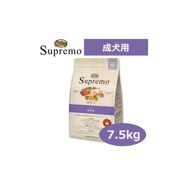Supremo@Vv@p@7.5kg@Ki