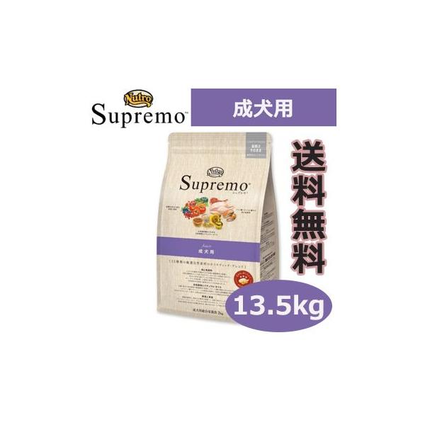 Supremo@Vv@p@13.5kg@Ki