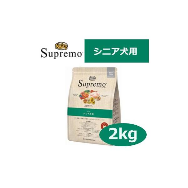 Supremo@Vv@GCWOPA @2kg@Ki