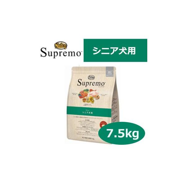 Supremo@Vv@GCWOPA @7.5kg@Ki