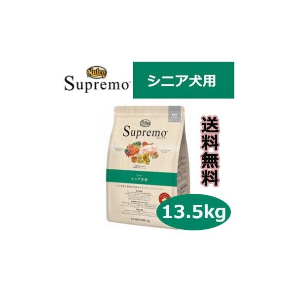 Supremo@Vv@GCWOPA @13.5kg@Ki