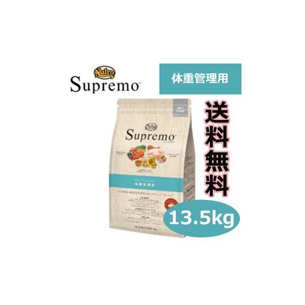 Supremo@Vv@̏dǗp@13.5kg@Ki