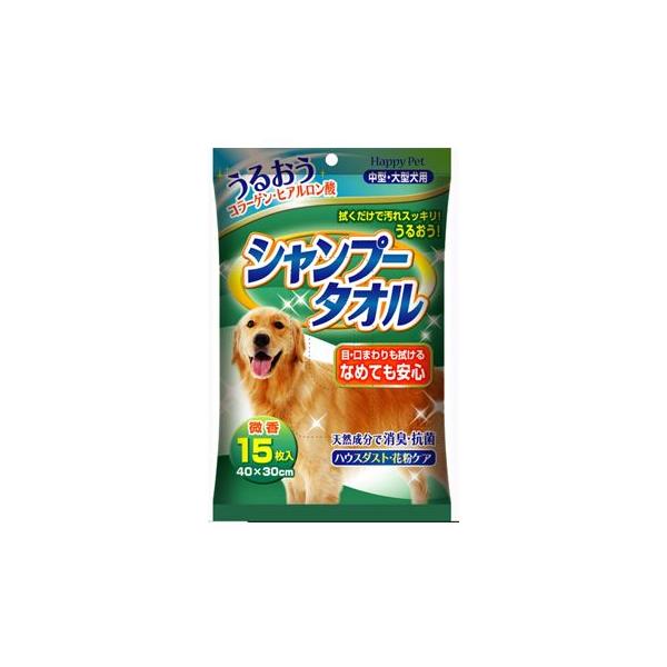 �n�b�s�[�y�b�g�@�V�����v�[�^�I���@���^���`��^���p�@15������