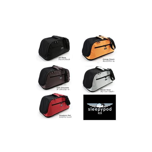 sleepypod Air スリーピーポッドエア- : ペット用品のPETWILL - 通販