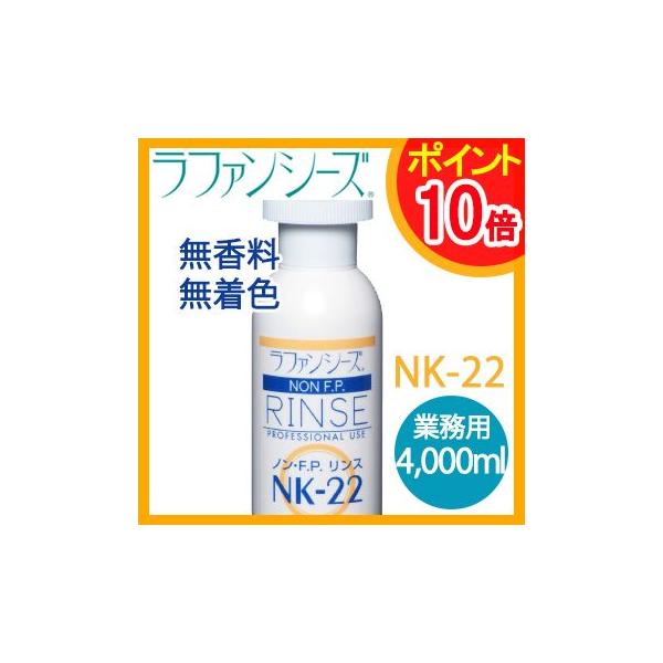 @t@V[Y@mEF.P.X@NK-22@4,000ml