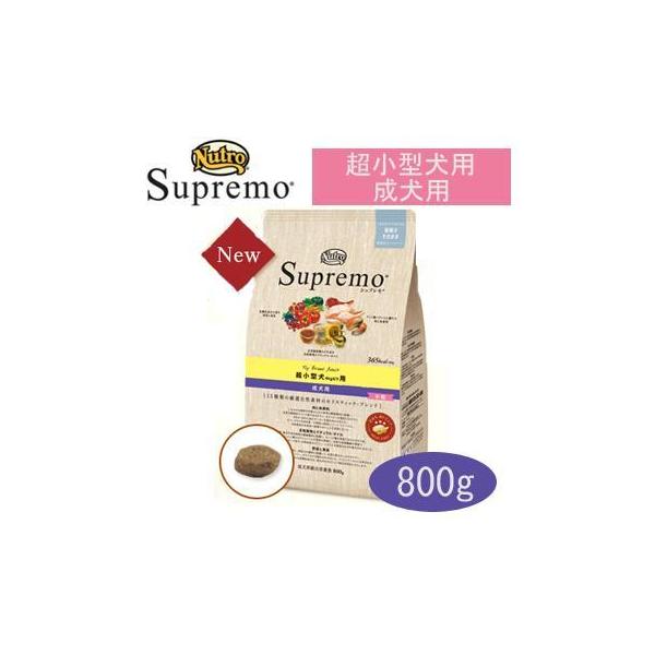 Supremo@Vv@^p@p@800g@Ki