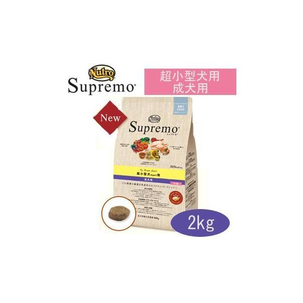 Supremo@Vv@^p@p@2kg@Ki