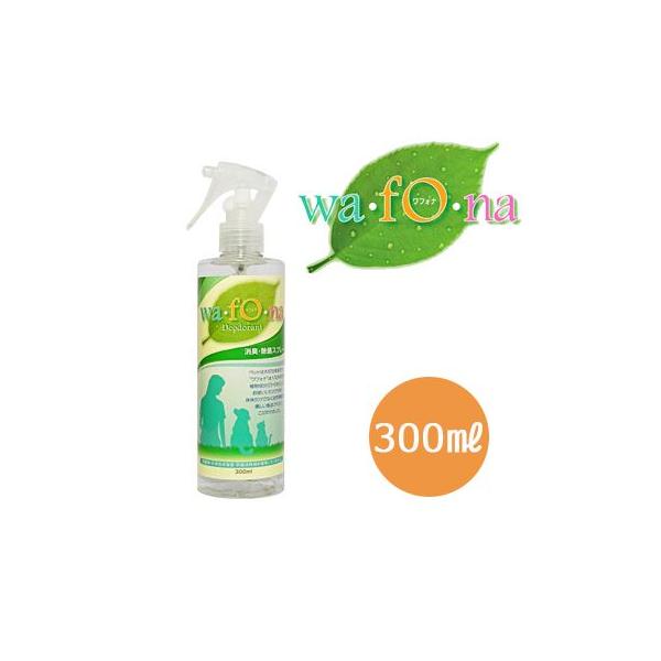 他サイト： wafona　ワフォナ　消臭・除菌スプレー ノズル付きボトル 300mlの商品画像