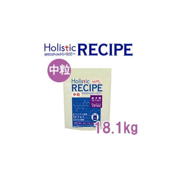 ★数量限定クーポン★ホリスティックレセピー（Holistic RECIPE）　チキン＆ライス　成犬用（アダルト）　18.1kg　ブリーダーバッグ【ドライフード/成犬用・アダルト（1歳〜7歳まで）/ペットフード/DOG FOOD/ドッグフード】【39ショップ】