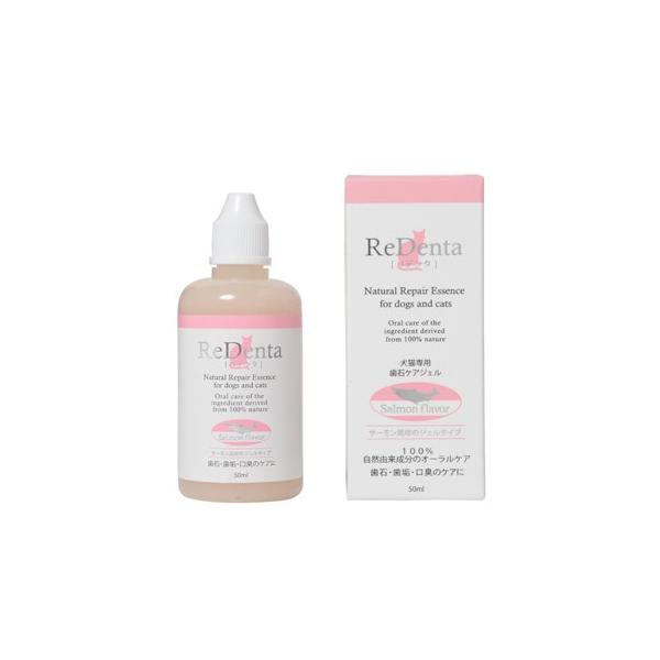 Redenta リデンタ 犬猫専用歯石ケアジェル サーモン味 50ml Pw ペット用品と雑貨のpetwill 通販 Yahoo ショッピング