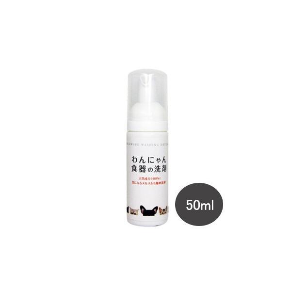 ɂ H̐ p 50ml