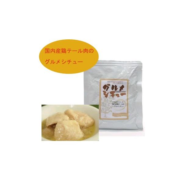 ビッグウッド　国内産　　鶏テール肉のグルメシチュー　150ｇ