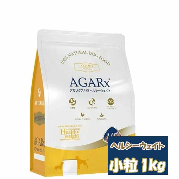 AGARx I/S アーテミス アガリクスI/S ヘルシーウェイト小粒 1kg