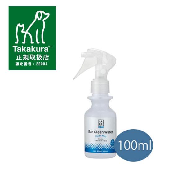 APDC クリア イヤークリーンウォーター スプレータイプ 100ml 犬・猫用 耳洗浄液 ノンアルコール 天然成分 A.P.D.C.