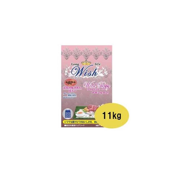 Wish　ウィッシュ　ワイルドパピー　11ｋｇ