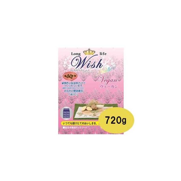 Wish�@�E�B�b�V���@���B�[�K���@720��