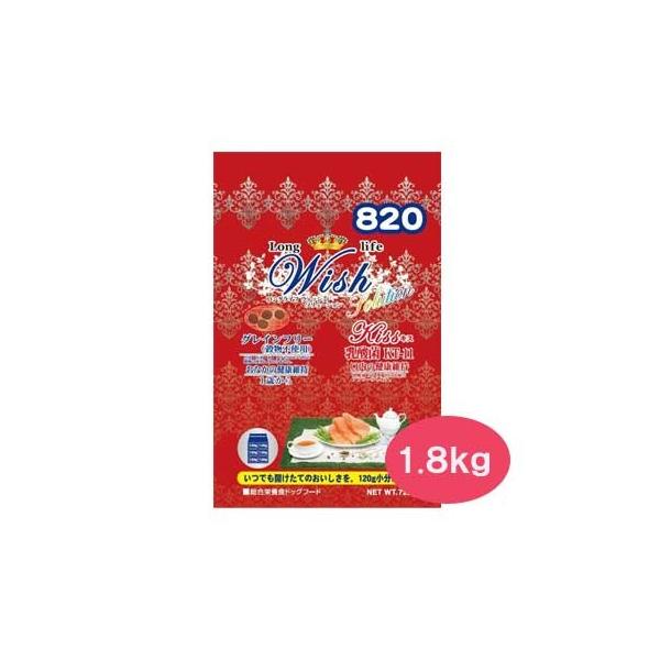 Wish LX@KT-11 1.8kg