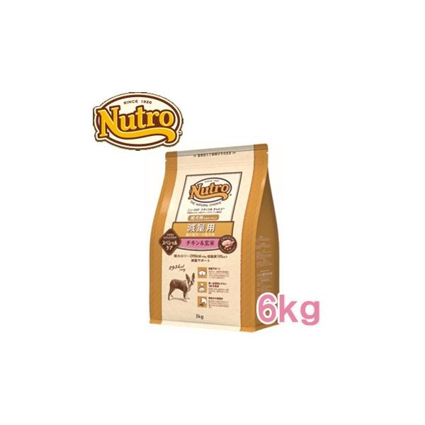 【Dogフード】ニュートロナチュラルチョイス 減量用 6キロ Amazon | Nutro ナチュラルチョイス シニア犬用 超小型犬4kg以下