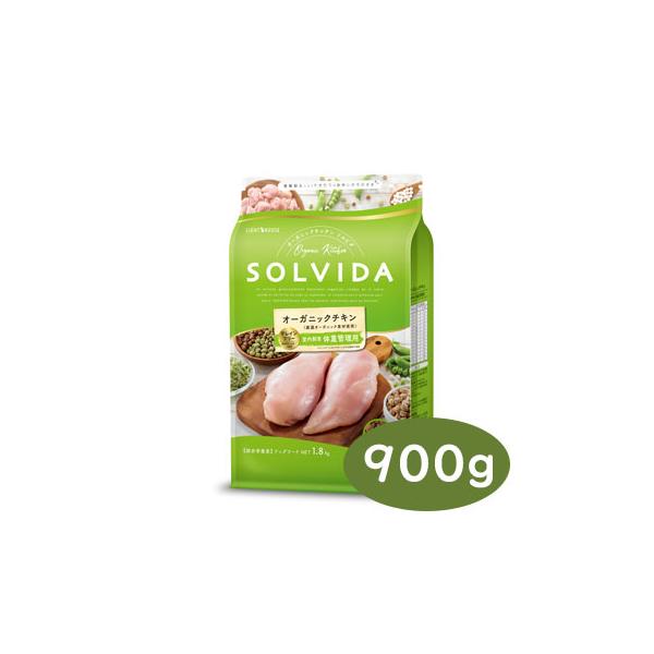 他サイト： ソルビダ　ドッグフード　グレインフリー　チキン　室内飼育体重管理用　900g　SOLVIDA　正規品の商品画像