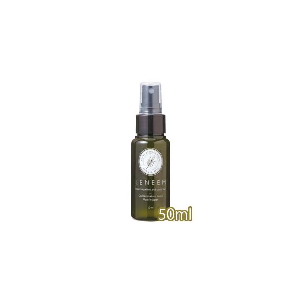 レニーム　mini　50ml