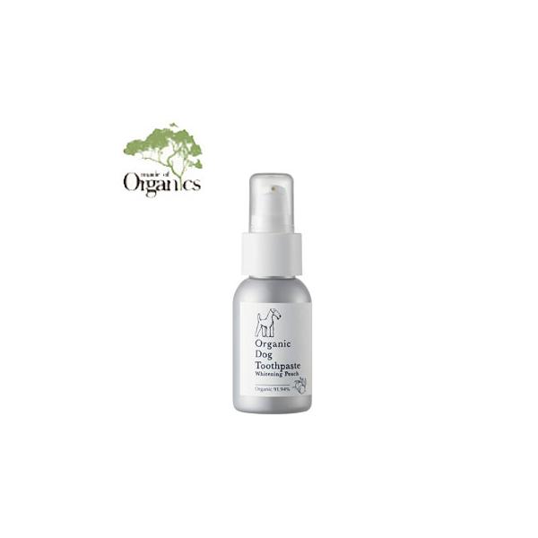 made of Organics for Dog オーガニック　ドッグトゥースペースト　ホワイトニングピーチ 50mg