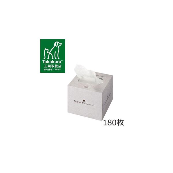 他サイト： made of Organics for Dog オーガニック コットンシート　180枚入りの商品画像