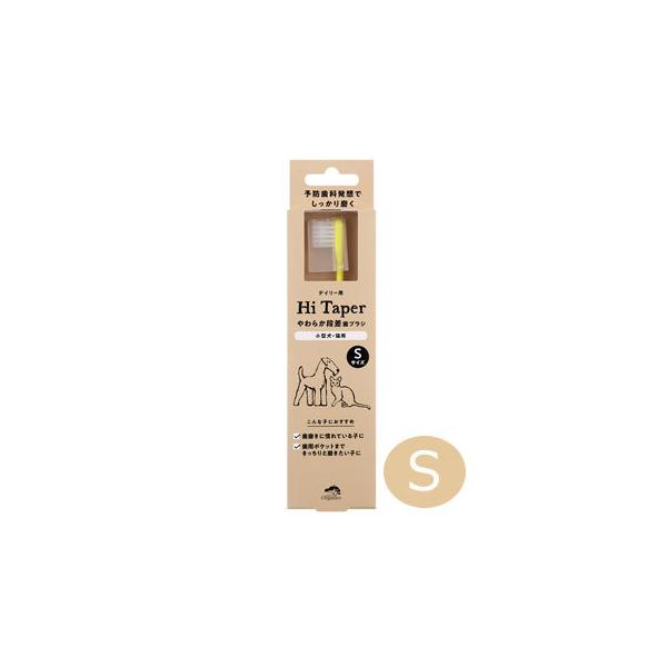 made of Organics for Dog@炩iuV@STCY@yHi taperz