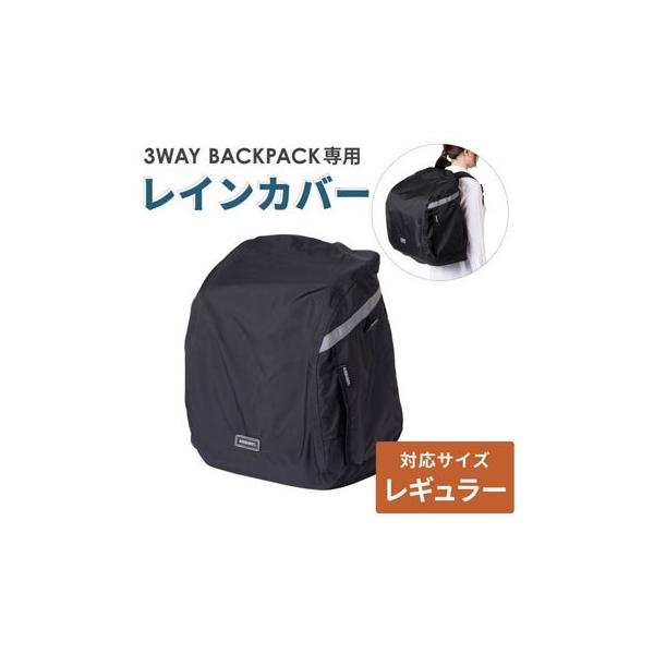 AirBuggyforDogiGA[oM[)@3WAY BACKPACK pCJo[@M[