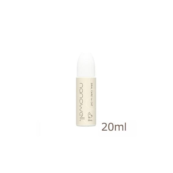 nanowell ナノウエルオーラルケア（愛猫用）20mL : ペット