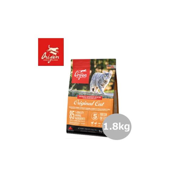 ORIJEN（オリジン） オリジナル キャット 1.8kg【旧キャット＆キトゥン