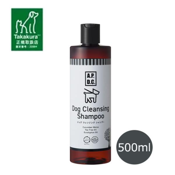 他サイト： APDC　ドッグクレンジングシャンプー　500ml　犬用クレンジングシャンプー 犬用シャンプー 部分洗い  A.P.D.C.の商品画像