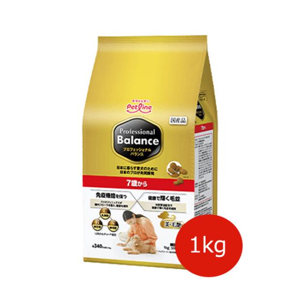 プロフェッショナルバランス1歳からと7歳から プロフェッショナル・バランス ペットライン 7歳から 1kg : ペット用品
