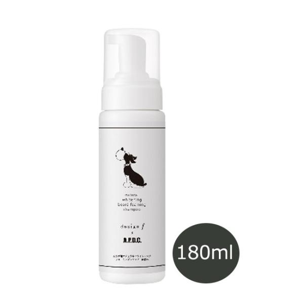 APDC　おひげ用ナチュラル　ホワイトニング　フォーミングシャンプー　無香料　180ｍl　犬用 顔周り 泡シャンプー 泡タイプ 洗い流し不要 A.P.D.C.