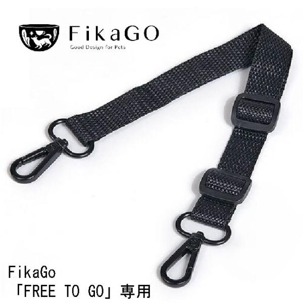 多頭利用の必須アイテム！FikaGO製ペットカート専用リードフック！●多頭ペットのおでかけに多頭ペットで乗せる際に追加で対応する事ができます。●簡単装着　首輪のリングに引っ掛け易い様に、金具部分にバネが入ったフックを採用。押し込むだけで首輪...